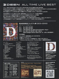 ALL TIME LIVE BEST