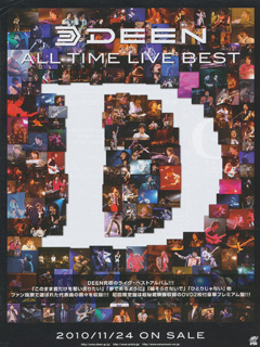 ALL TIME LIVE BEST