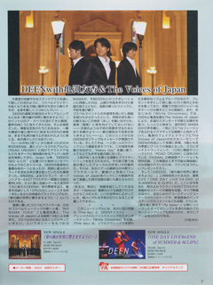 DEENwithTFThe Voices of Japan