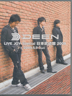 DEEN2008