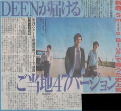DEEN͂邲n47o[W