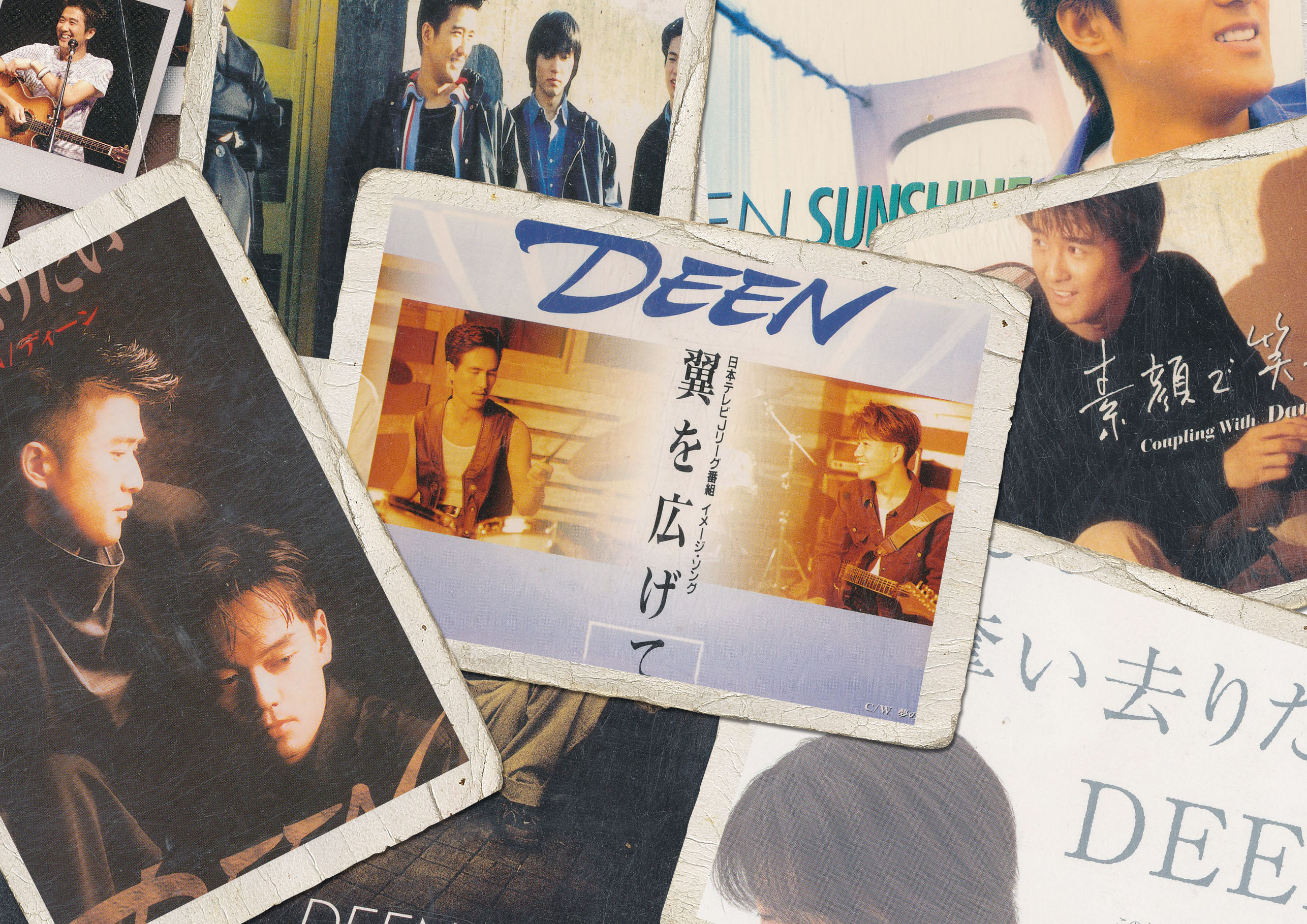 DEEN
