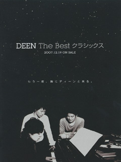 DEEN@The Best NVbNX