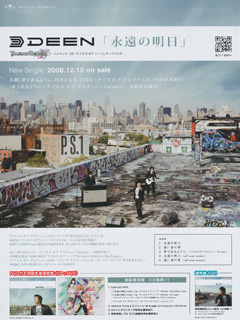 DEEN ui̖v