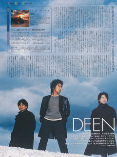 DEEN uprayv